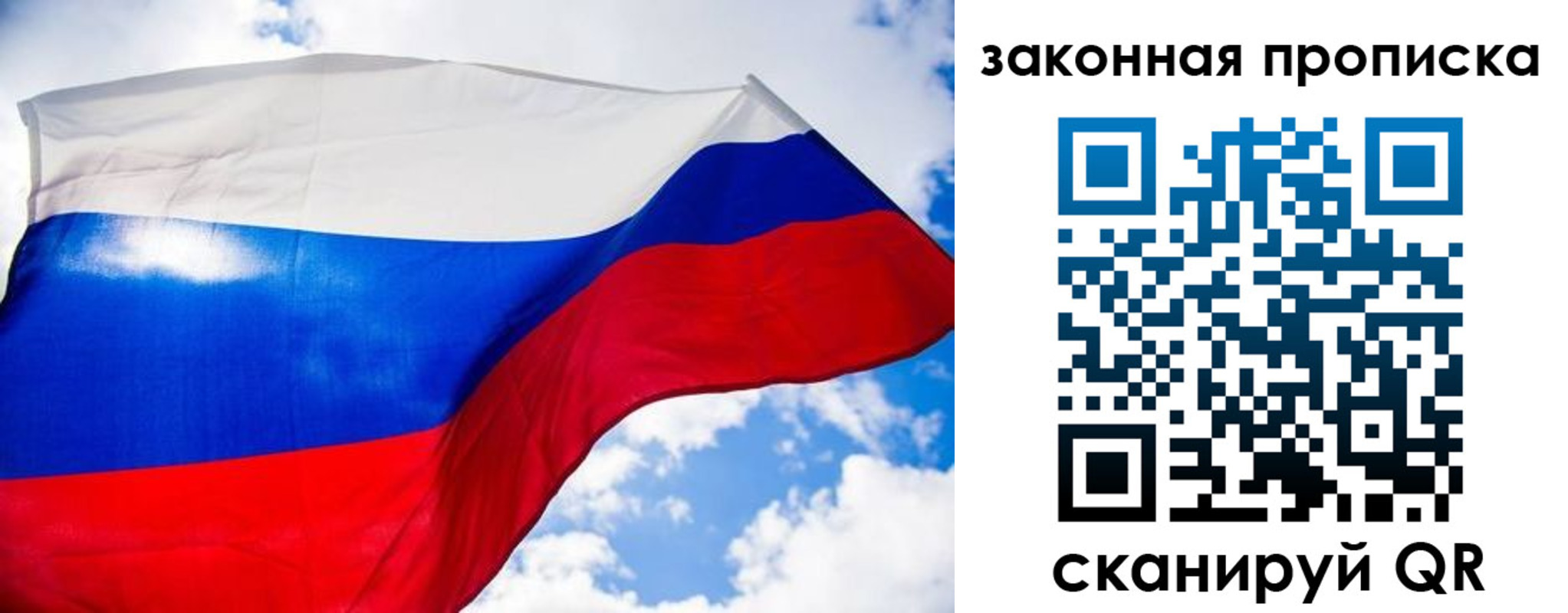 временная регистрация собственник в Нягани