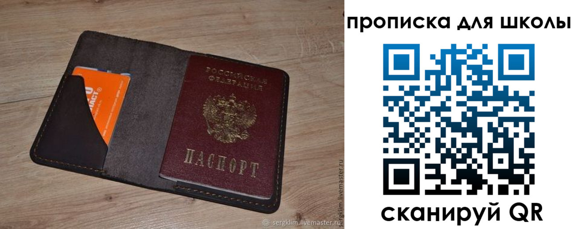временная регистрация адрес в Нягани