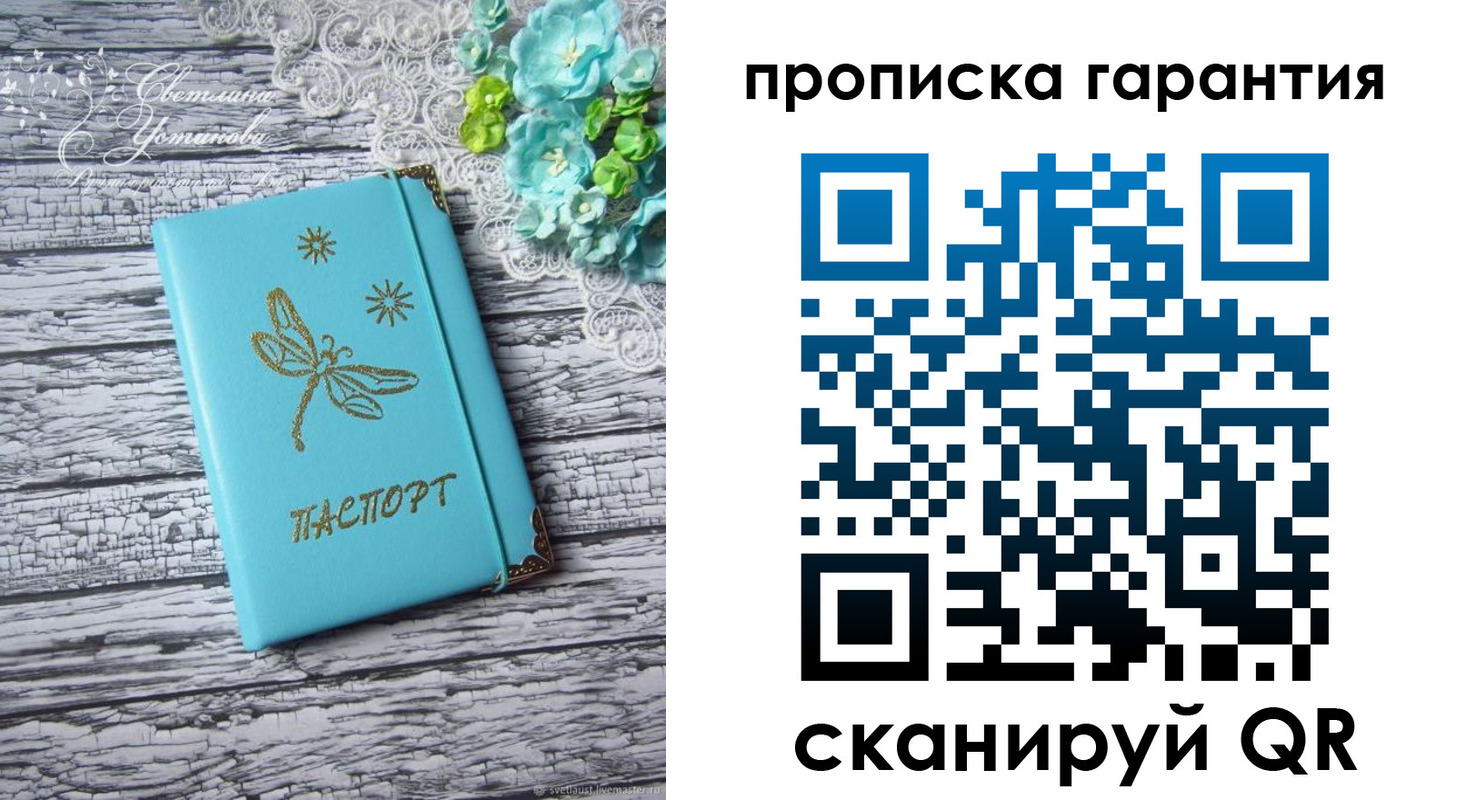 временная регистрация недорого в Нягани